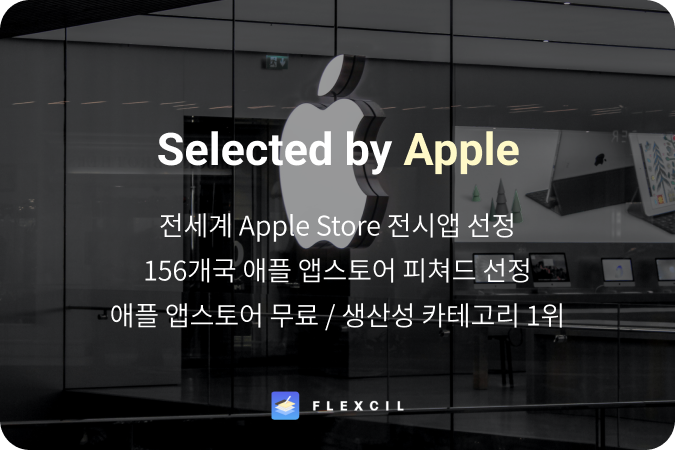 1_apple
